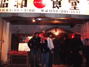 f0019747_153499.gif