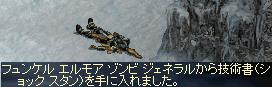 f0051047_13331371.jpg