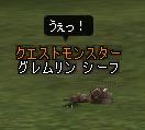 e0024171_11404981.jpg