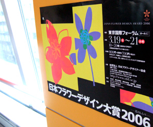 f0074680_0403015.jpg
