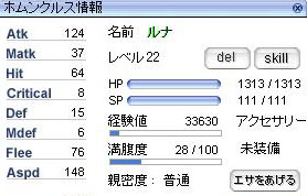 d0056426_2242010.jpg