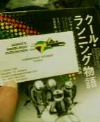 c0047449_0165392.jpg