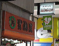 d0031853_114962.jpg