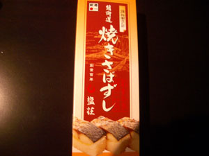 f0079980_2237531.jpg