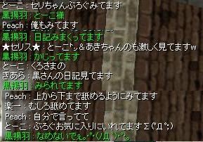a0056692_918789.jpg
