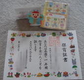 a0053203_20562397.jpg