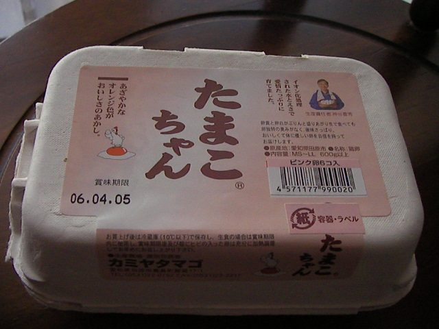 f0038407_23131821.jpg