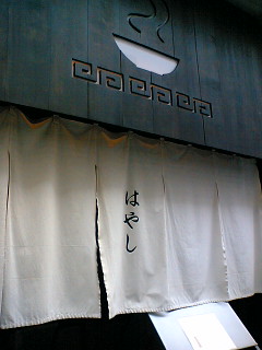 e0076736_2018438.jpg
