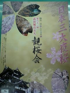 c0054838_23151825.jpg