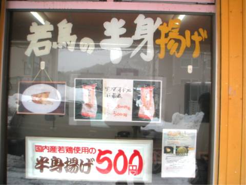 d0006253_3103572.jpg