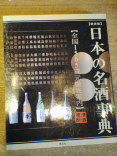 e0004062_159482.jpg