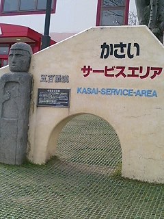 f0031675_19101284.jpg