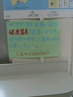 f0031675_19385937.jpg