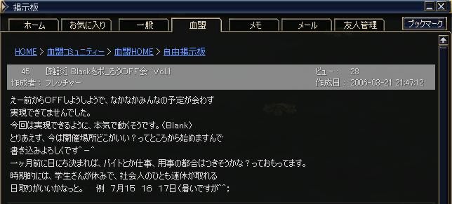 f0000885_0522780.jpg
