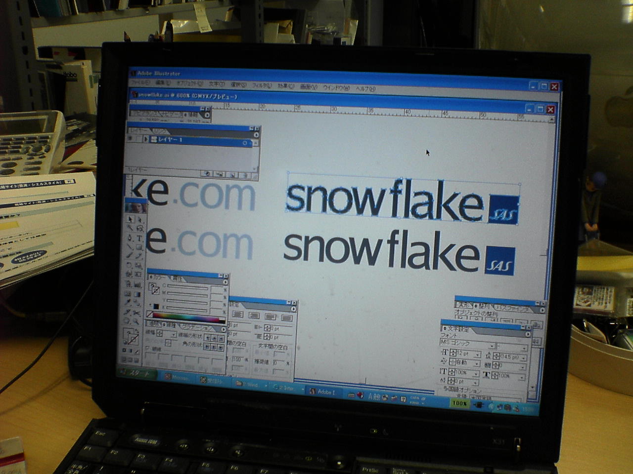 f0050302_1665727.jpg