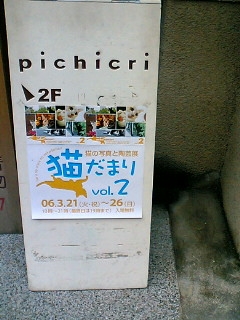e0034641_11363112.jpg
