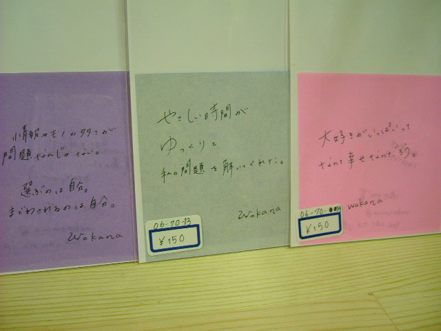 d0009945_19341016.jpg