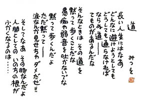 e0051353_2193310.jpg