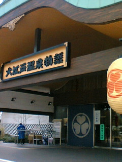 a0064865_2322323.jpg