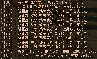 d0010977_11264850.jpg