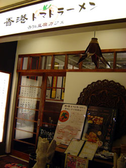 e0026704_12323115.jpg