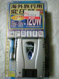 e0090610_223436100.jpg