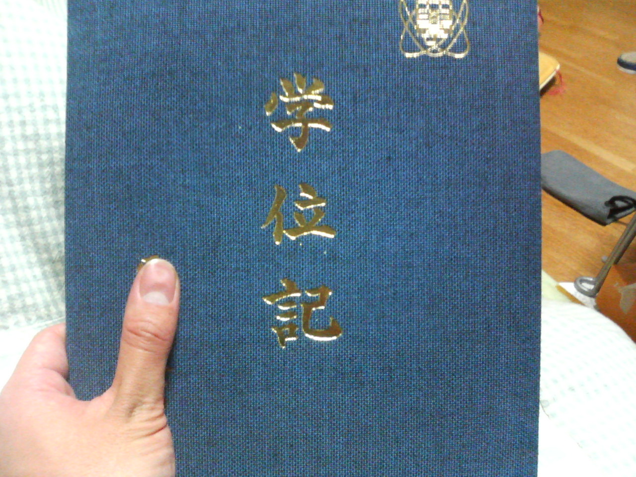 d0059116_0511276.jpg