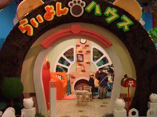 f0001543_2258652.jpg