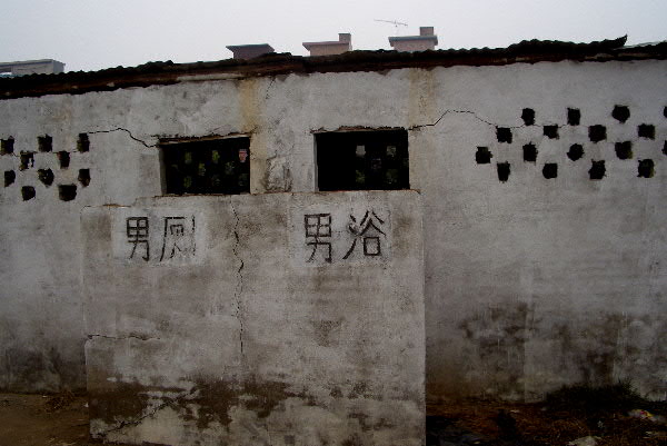 d0047078_2358334.jpg