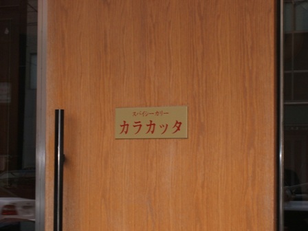 b0030011_20264255.jpg