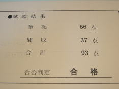 e0081339_2353136.jpg