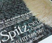 c0046340_22265550.jpg
