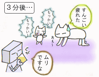 c0064647_3512270.gif