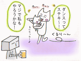 c0064647_351747.gif