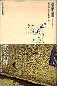 c0034449_21311414.jpg