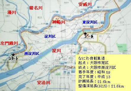 マラソン 生涯100レース(と ...