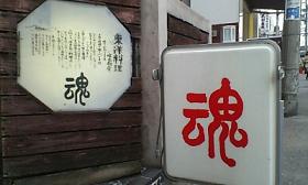f0045530_0311378.jpg