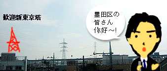 e0066135_1159193.jpg
