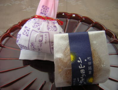 c0023545_23434347.jpg
