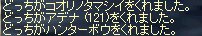 e0058448_19455980.jpg