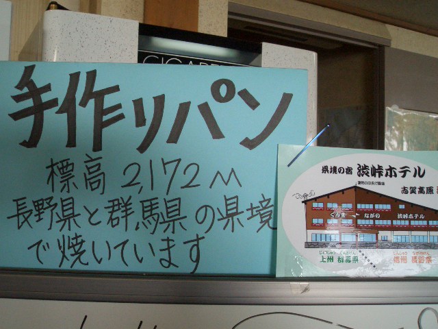 f0009451_2211681.jpg
