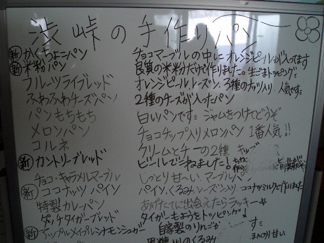 f0009451_2214875.jpg
