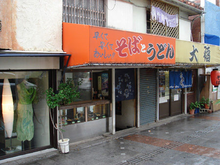 b0049152_10502392.jpg