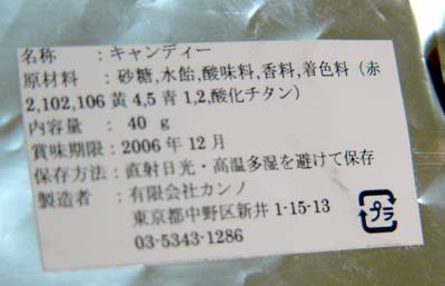 b0022655_22375232.jpg
