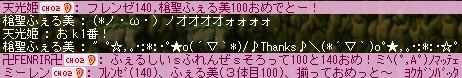 c0045457_903854.jpg