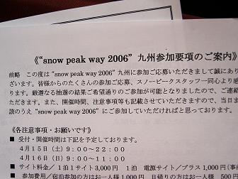 f0089285_17254623.jpg
