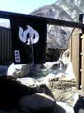 e0090287_1017767.jpg