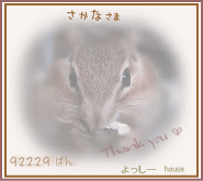 d0026200_11142124.gif