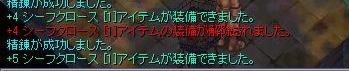 f0080824_6221490.jpg