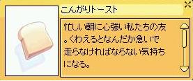 f0041575_11531420.jpg